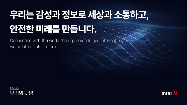 Mission 그래픽 이미지 2