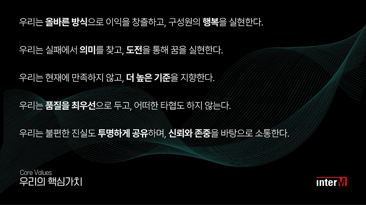 Mission 그래픽 이미지 4