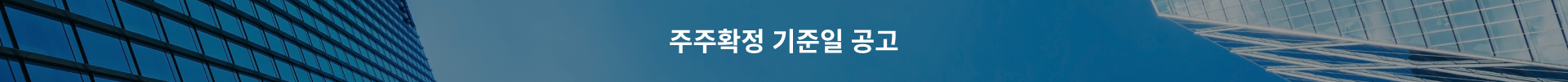 상단 배너