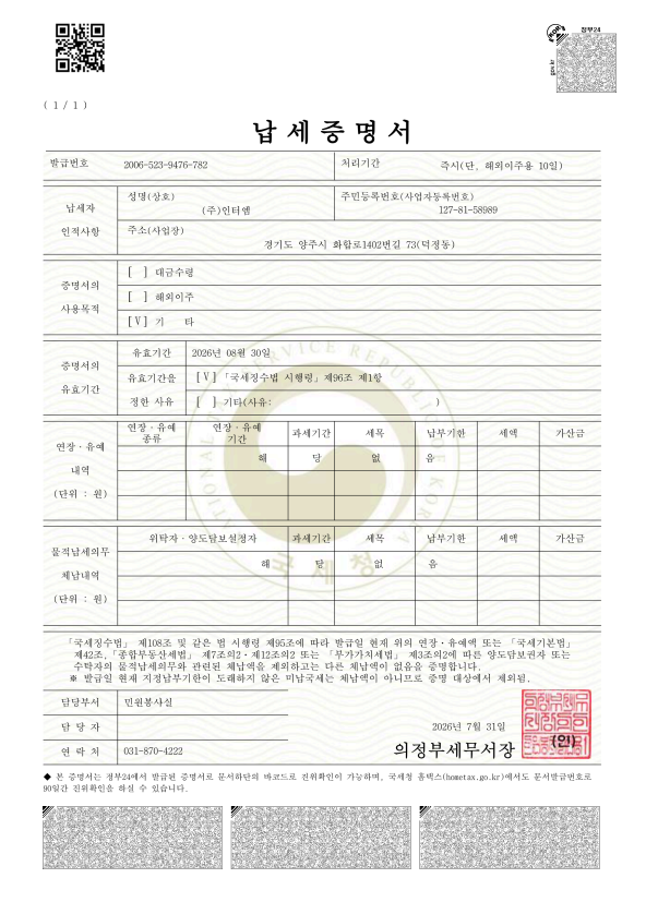카탈로그
